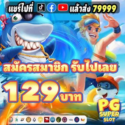 GOFUN1