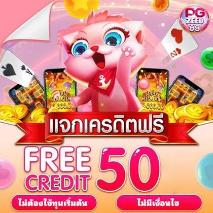 GOFUN1