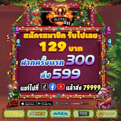 GOFUN1 GOFUN1