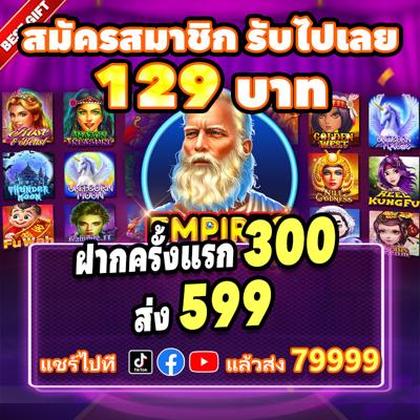 GOFUN1