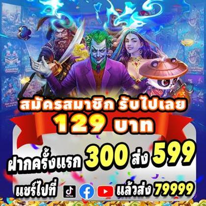 GOFUN1 GOFUN1