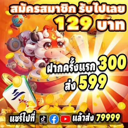 GOFUN1