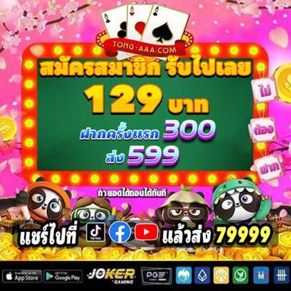 GOFUN1